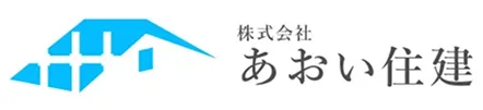 あおい住建